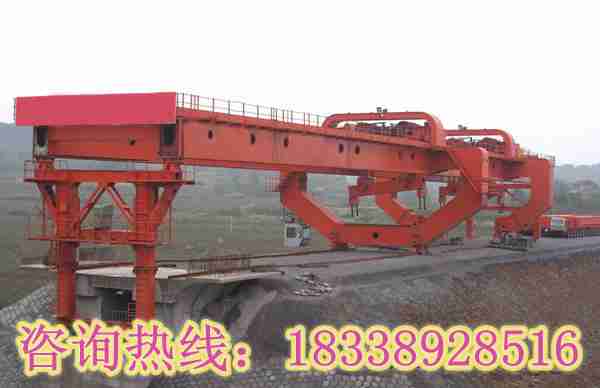 山西太原架橋機(jī)銷售廠家以誠(chéng)信銷設(shè)備