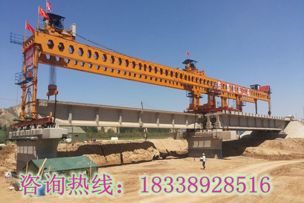 山西太原架橋機(jī)銷(xiāo)售廠(chǎng)家