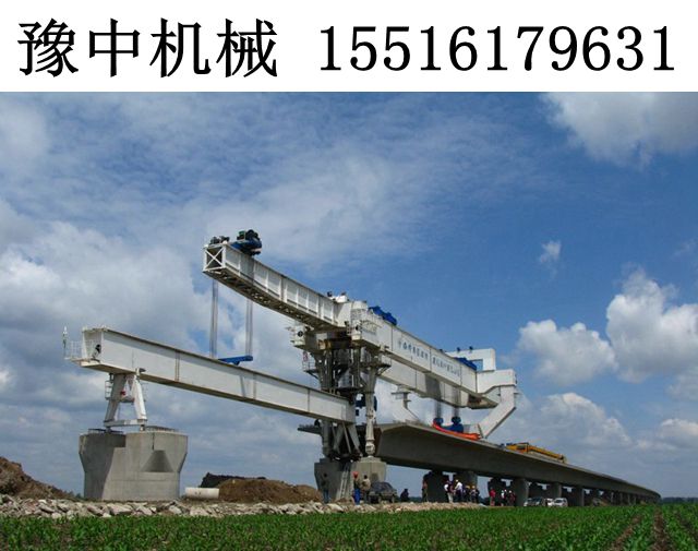 湖北黃石架橋機廠家架橋的優勢